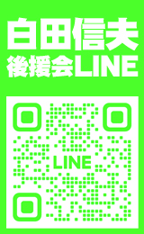 ���c�M�v�㉇��LINE